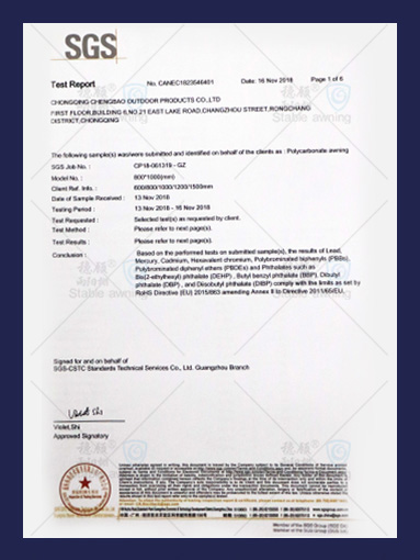 SGS認證證書