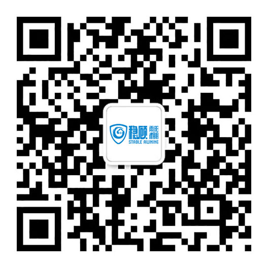 穩(wěn)顧雨棚微信公眾號二維碼